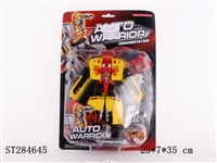 ST284645 - 变形赛车 人型