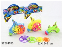 ST284705 - Flying Saucer Gun