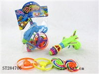 ST284706 - Flying Saucer Gun