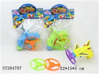 ST284707 - Flying Saucer Gun