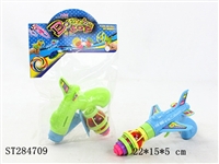 ST284709 - Flying Saucer Gun