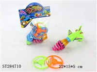 ST284710 - Flying Saucer Gun