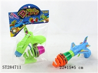 ST284711 - Flying Saucer Gun