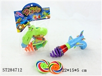 ST284712 - Flying Saucer Gun