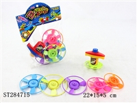 ST284715 - Spinning Top