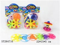 ST284716 - Spinning Top