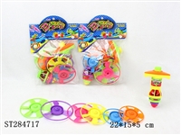 ST284717 - Spinning Top