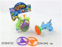 ST284722 - Spinning Top Gun With Flying Saucer