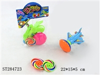 ST284723 - Spinning Top Gun With Flying Saucer