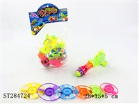 ST284724 - Spinning Top Gun
