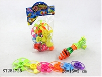ST284725 - Spinning Top Gun