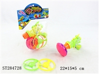 ST284728 - Spinning Top Gun