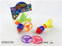 ST284729 - Spinning Top Gun