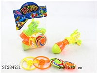 ST284731 - Spinning Top Gun