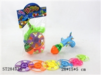 ST284734 - Spinning Top Gun