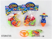ST284735 - Spinning Top Gun