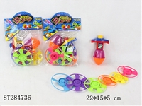 ST284736 - Spinning Top Gun
