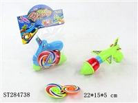 ST284738 - Spinning Top Gun