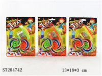 ST284742 - Spinning Top
