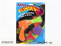 ST284747 - Flying Saucer Gun