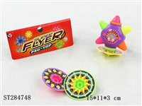 ST284748 - Spinning Top