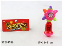 ST284749 - Spinning Top