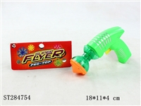 ST284754 - Spinning Top Gun With Flying Saucer