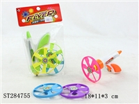 ST284755 - Flying Saucer Gun