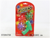 ST284756 - Flying Saucer Gun