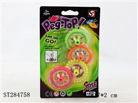 ST284758 - Spinning Top