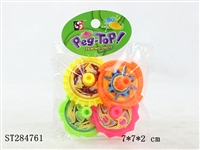ST284761 - Spinning Top