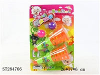 ST284766 - Bouncing Ball Set