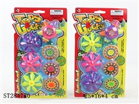 ST284770 - Spinning Top