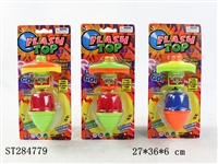 ST284779 - Spinning Top With Light