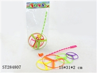 ST284807 - Launch Flying Saucer
