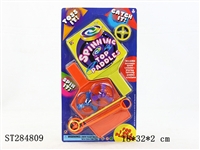 ST284809 - Spinning Top With Paddles