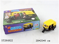 ST284822 - Pull Back Tricycle