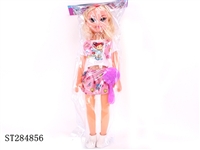 ST284856 - 22寸肥童带IC 多款衣服混装
