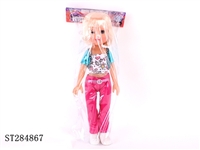 ST284867 - 14寸肥童带IC 多款衣服混装
