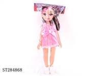 ST284868 - 14寸肥童带IC 多款衣服混装