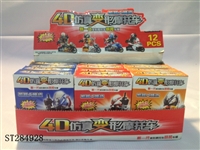 ST284928 - 拼装摩托车模型 4款