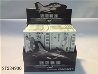 ST284930 - 拼装迷你战机模型 8款