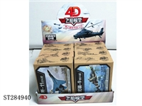 ST284940 - 第二弹4D拼装飞机模型 8款