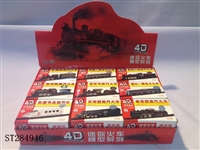 ST284946 - 拼装火车模型 9款