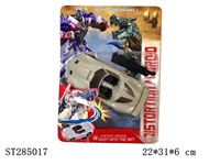 ST285017 - 变形金刚4