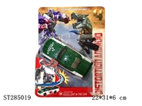 ST285019 - 变形金刚4