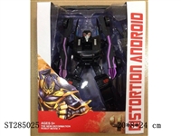 ST285025 - 变形金刚4