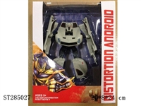 ST285027 - 变形金刚4
