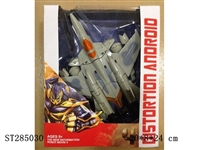 ST285030 - 变形金刚4