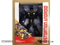 ST285031 - 变形金刚4